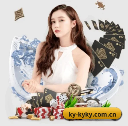KYKY开元 APP