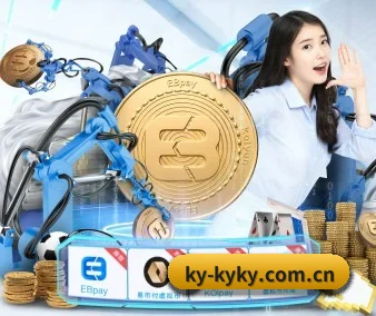 KYKY开元 APP 界面