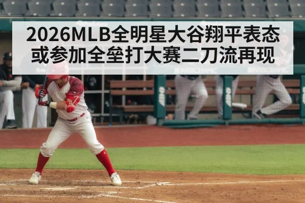Shohei Ohtani batting
