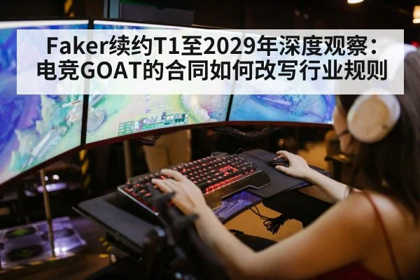league of legends tournament stage