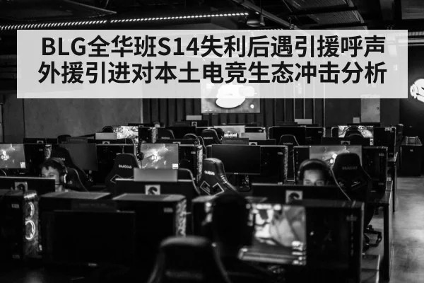 Korean import esports